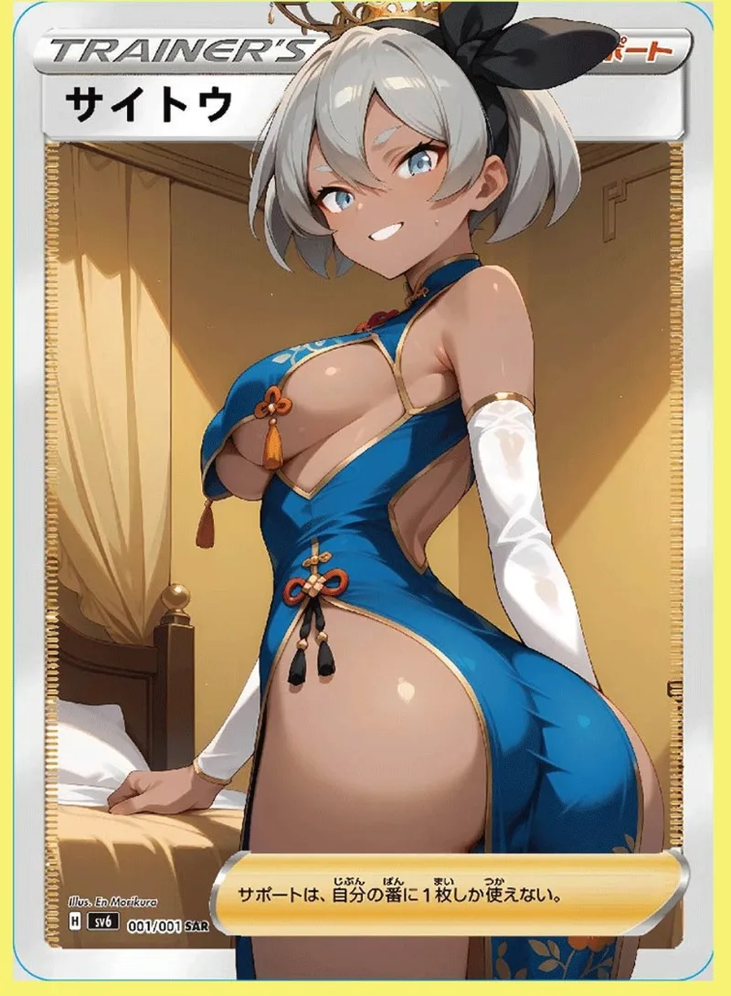 9 unids/set Pokemon PTCG Diy domador auto Control recoger firma comercial tarjeta Flash Anime regalo de dibujos animados