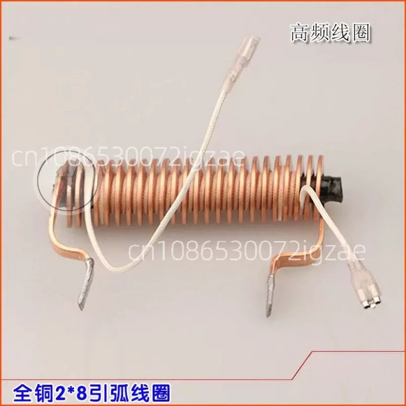 WS/TIG-160/200/250 Argon Arc Welding Machine Arc Starter 2*8 Full Copper Coil High Frequency Coupling Coil Brand New