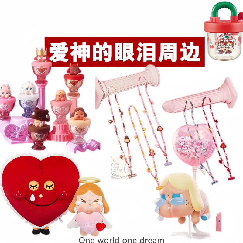 

Genuine Anime Crying Baby Crying For Love Series Trendy Products Sippy Cup Love-Gift Box Hanging Card Air Valentine'S Day Gifts