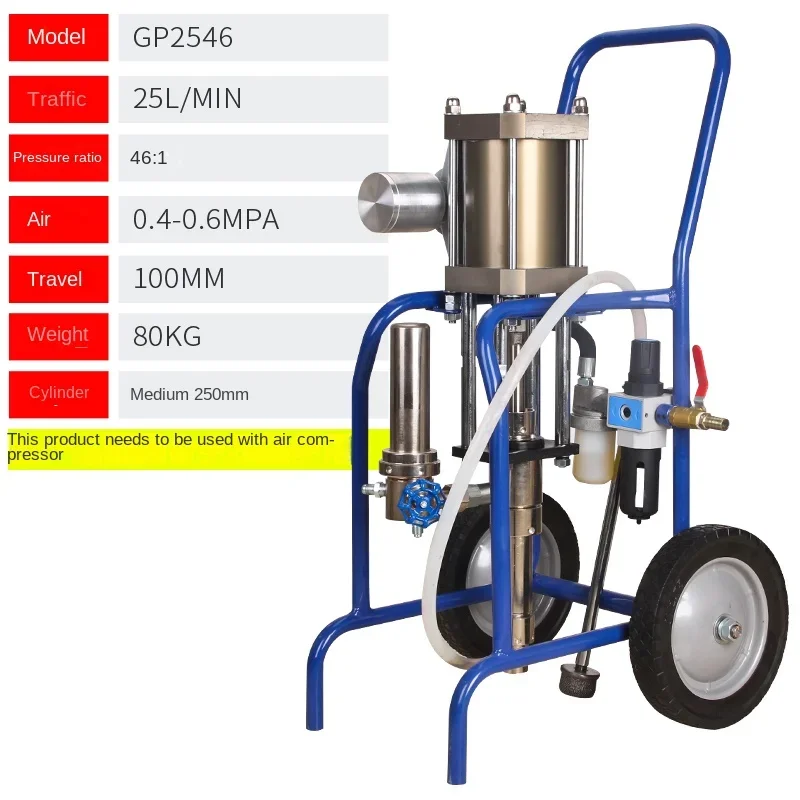 Pneumatic High-pressure Airless Spraying Machine Paint Spraying Machine Anti-theft Paint Steel Structure Painting Machine