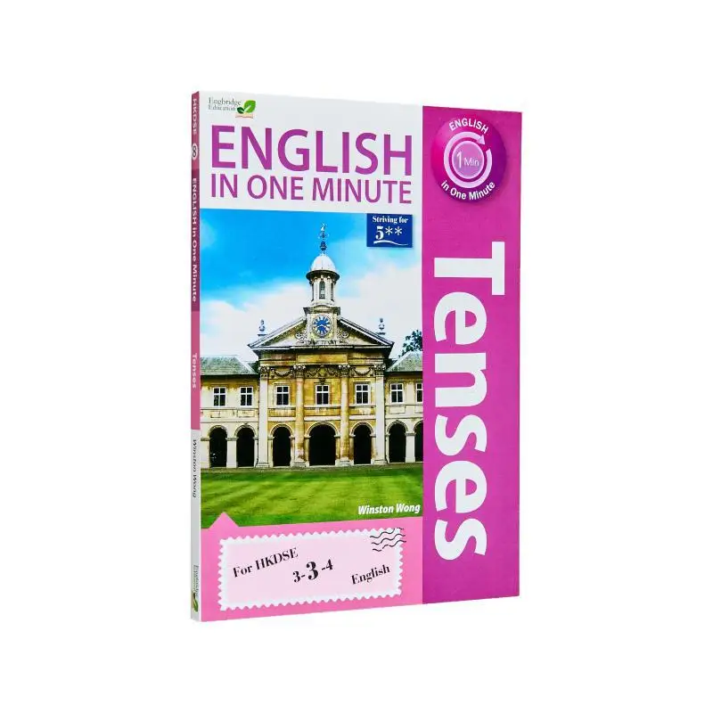 

Английский в одной минуту Tenses Jointus Team Jointus 9789881947024 Книга