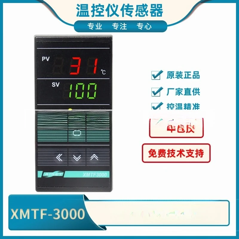 Терморегулятор XMTF-3000, Интеллектуальный термометр XMTF-3411 (N), XMTF-3410