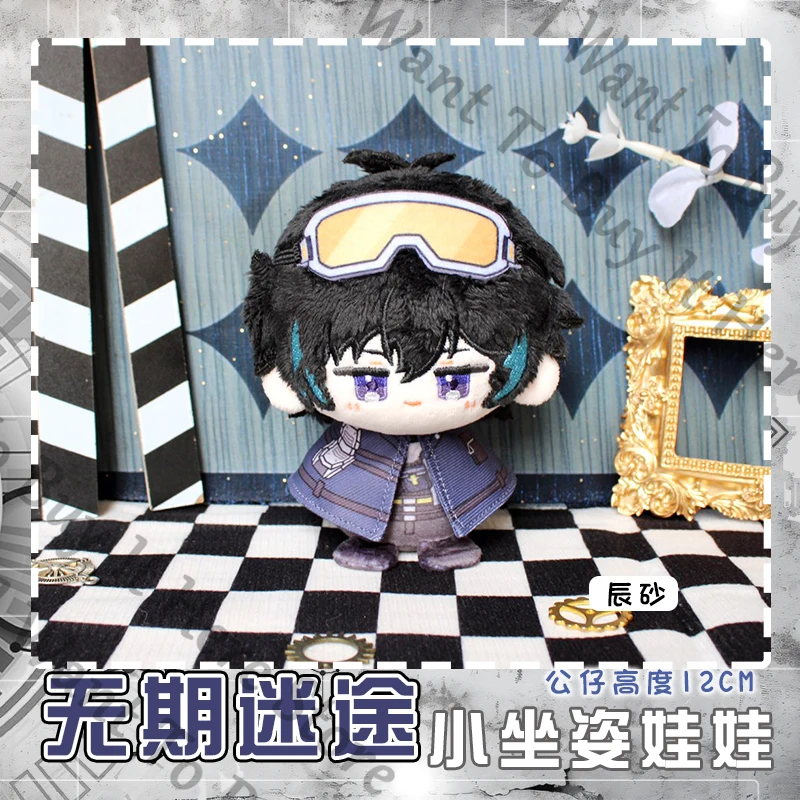 أنيمي الطريق إلى أي مكان سينابار كاثرين أوغسطس أندوهر تأثيري الكرتون القطن موميت كيرينغ اللعب رقيق دمية هدية