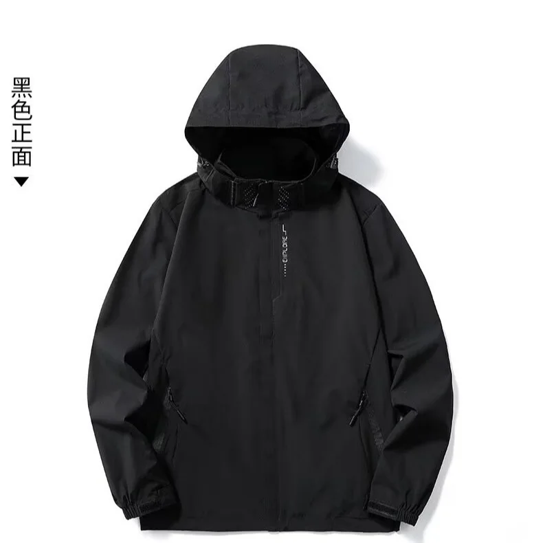 

Unisex 3-in-1 Detachable Outdoor Jacket | 2-Piece Hiking Coat for Spring/Autumn/Winter, Waterproof & Windproof