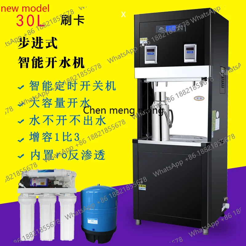 

D150 Campus Internet of Things Water Dispenser Cabinet Type Stainless Steel IC Smart RO Purification Direct Drinking Water Machi