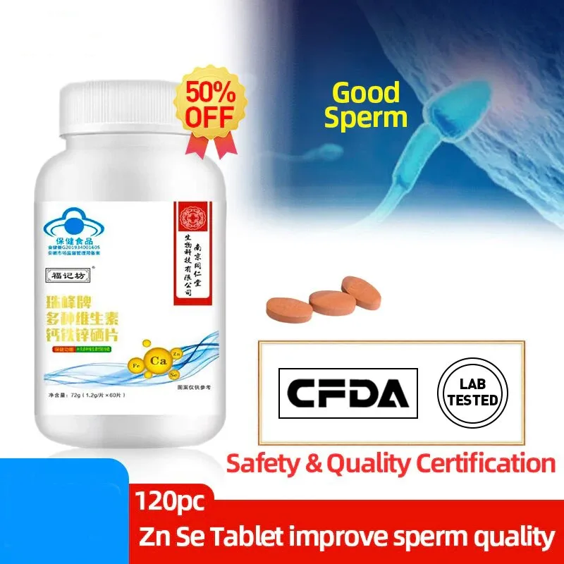 Zinc Selenium Supplement Tablet for Men Improve Furtility Sperm Quality Vitality Sperm Count Increase Iron Vitamin CFDA Approved