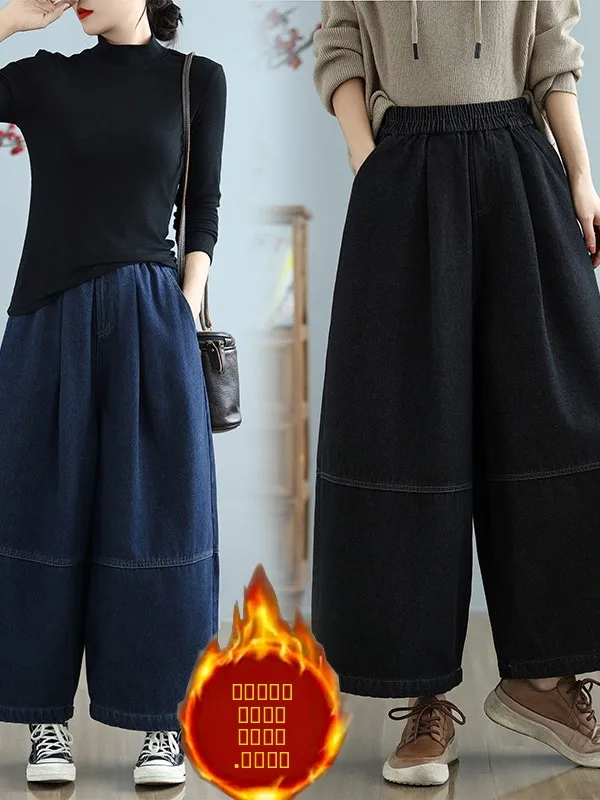 

Fashionable High Waist Thickened Fleece Washed Denim Pants Straight Leg Retro Style plus Size Women's Autumn Winter Warm Trou...