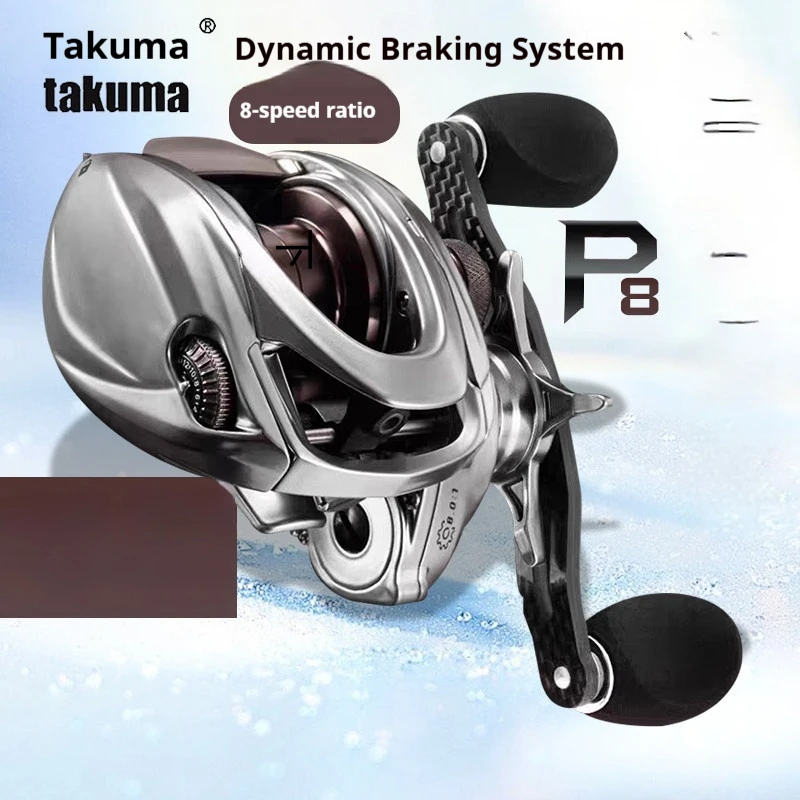 nouveau-moulinet-de-baitcasting-takuma-p8-rapport-de-transmission-80-1-7-1-roulements-anti-nid-d'oiseau-freinage-eleve-polyvalent-lancer-longue-distance-leurre-pour-eau-salee