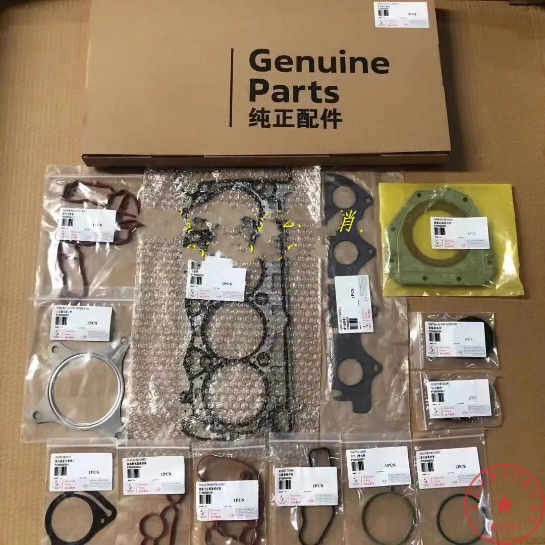 Genuine Engine Overhaul Package for Foton Tunland Sauvana 4G20T BX5 BX7 1.8T 2.0T Foton Tunland Sauvana CUMMINS ISF 2.8 3.8