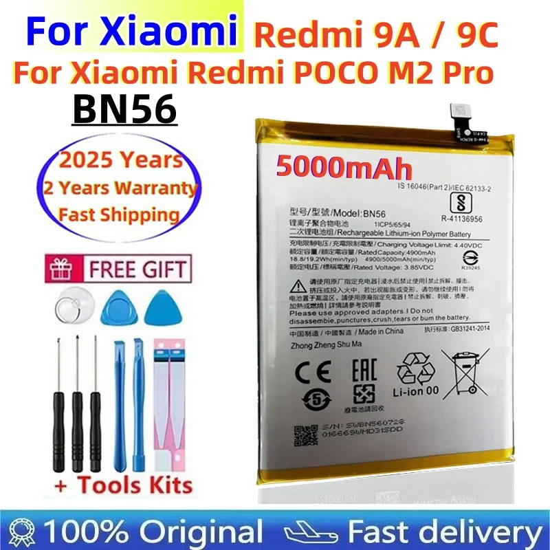 100% New BN56 5000mAh High Quality Battery For Xiaomi POCO M2 Pro Redmi 9A 9C In Stock Fast Delivery With Tracking Number