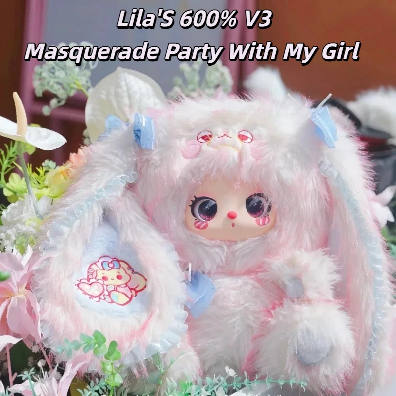 

Маскарадная вечеринка Лилы с моей девушкой 600% V3, плюшевая слепая коробка, игрушка, милый компаньон для сна, украшение для куклы, загадочная коробка, подарок на день рождения