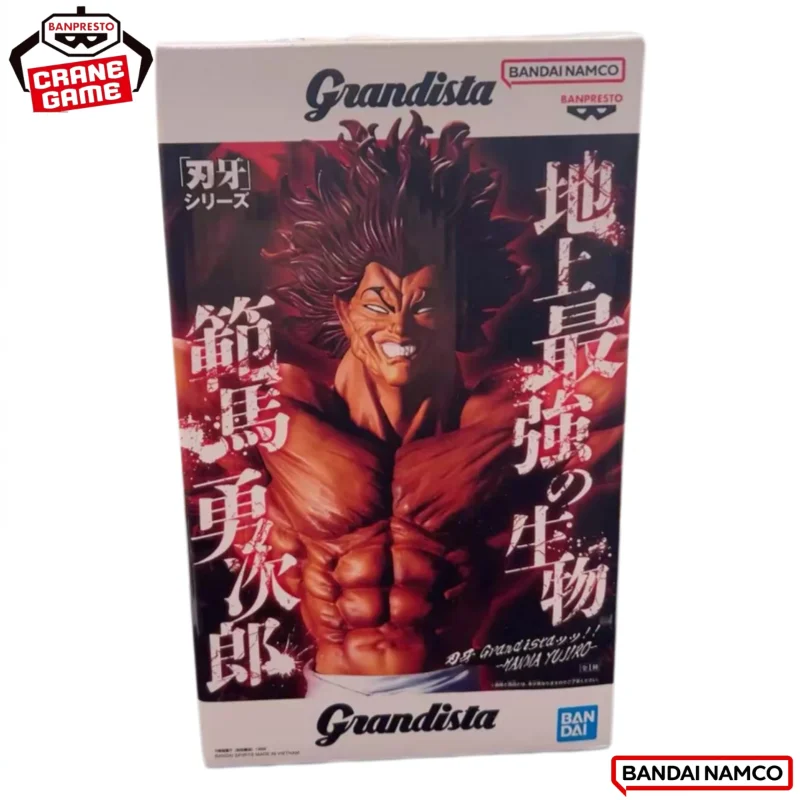 В наличии: Оригинальная фигурка Bandai Banpresto Ханма Юдзиро, новая, в коробке, коллекционная, для гаража/домашнего декора.