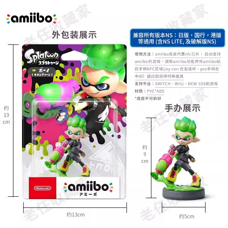 [Inventory] Genuine Splatoon Series Purple Crow Octopus Game Anime Figure Model Toy Doll Gift Statue