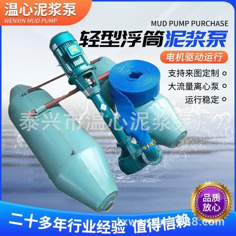 Customized On Demand Light Buoy Mud Pump Pile Foundation Construction River Dredging Pipe Jacking Construction Tailings
