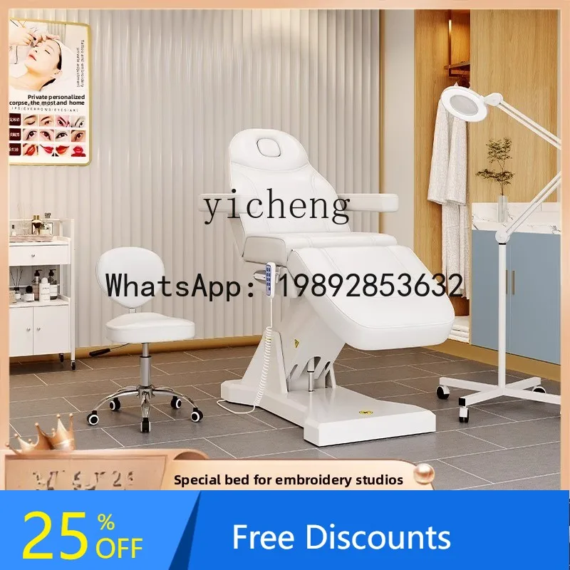 

LYY электрическая татуировка с вышивкой, подтяжка бровей, косметическая кровать, специальная ушная кровать