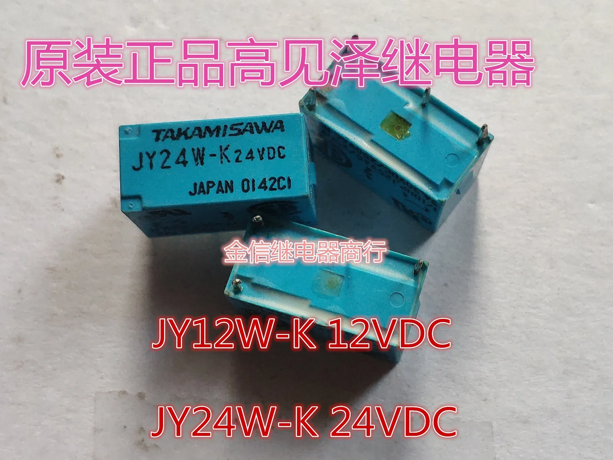 

Бесплатная доставка JY12W-K JY24W-K 10 шт., как показано на рисунке