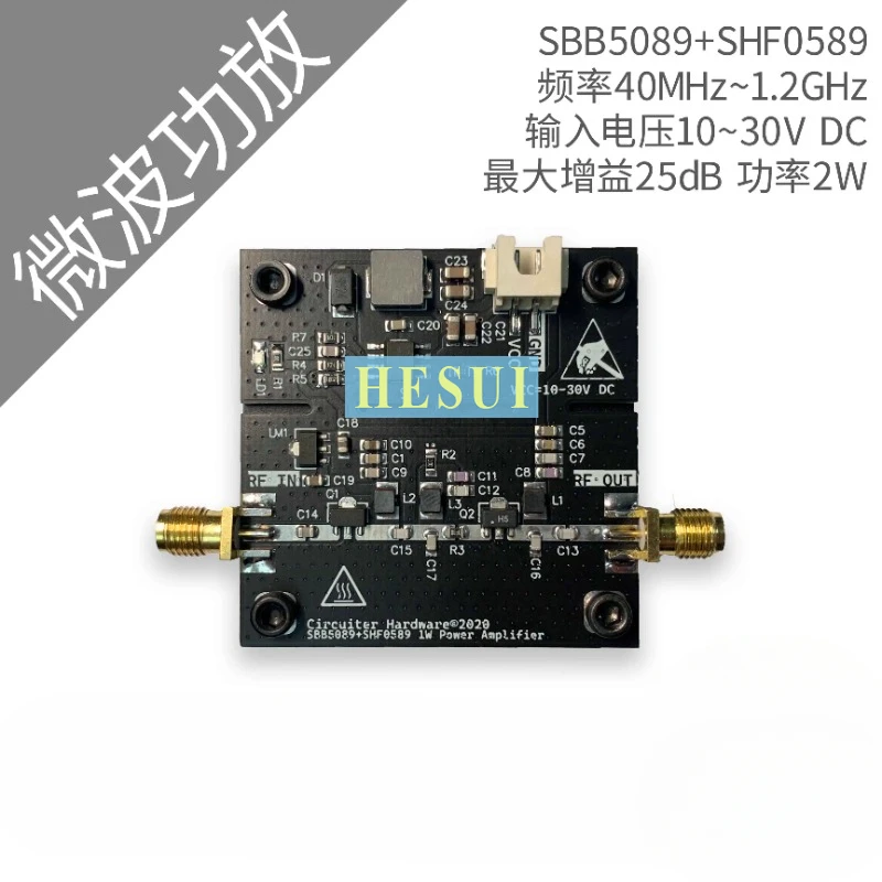 SBB5089 + SHF0589 Amplifier 2W 25dB 40MHz - 1200MHz 1.2GHz Amplifier module board