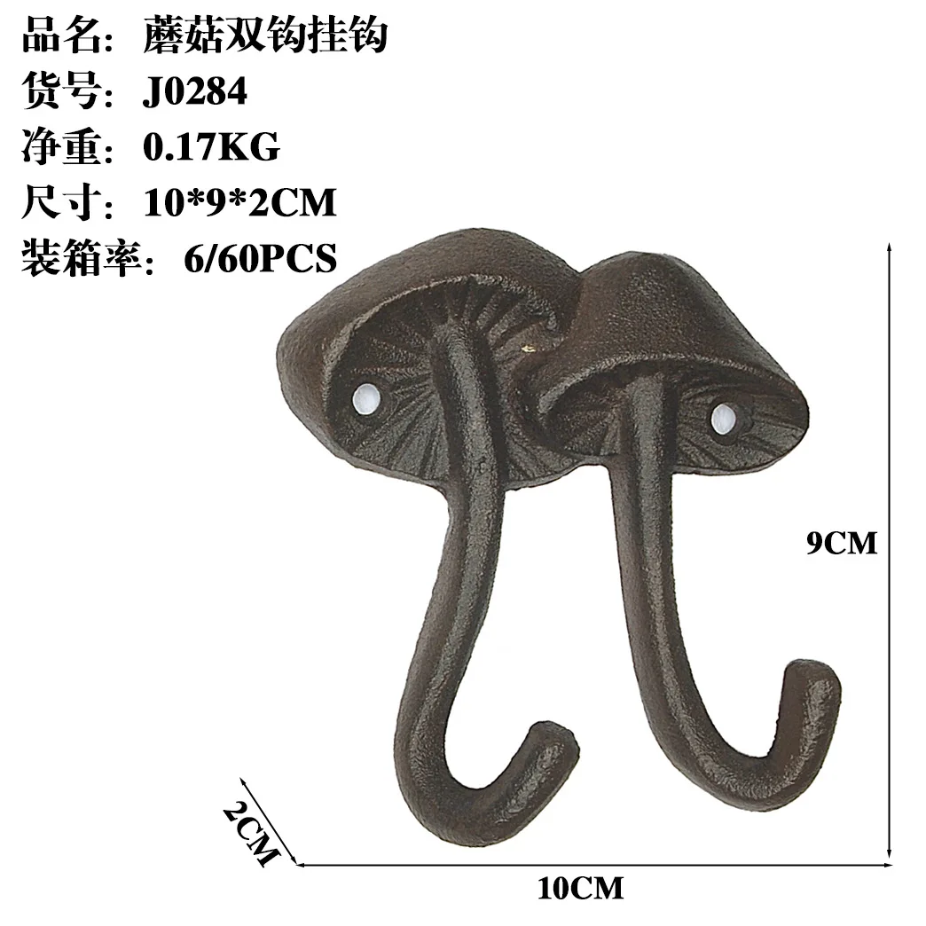 Mushroom Coat Hook Key Hook Retro Creative Iron Hook Cast Iron Courtyard Wall Personalized Decoration