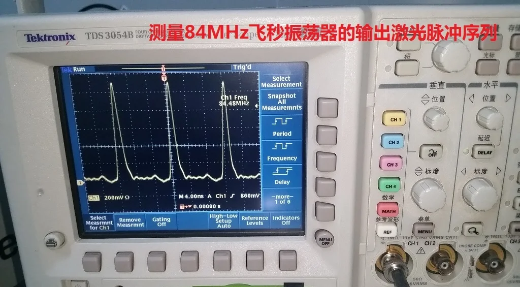 High Speed Photodiode Photoelectric Detector Pulse Laser Dedicated to Less than 500ps Rising Edge Import Core