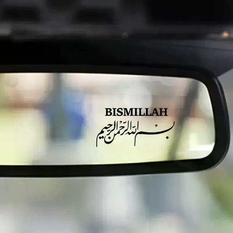 Arabic Islamic Car Sticker Waterproof Vinyl Decal 1Pcs Easy Apply Self-Adhesive Decor for Vehicle Rearview Mirror Window