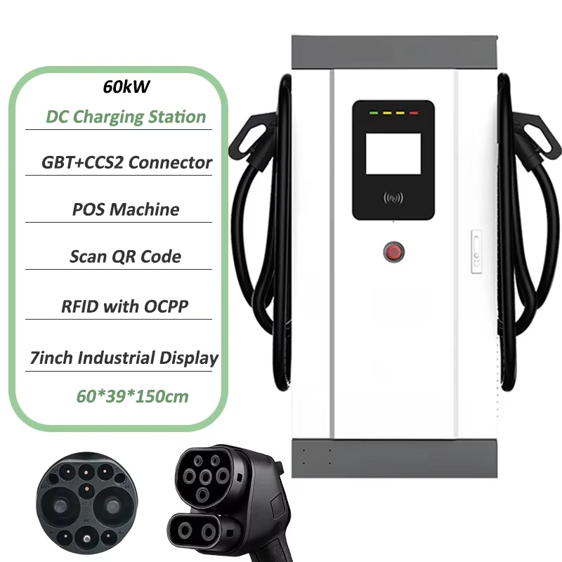 DC Fast Charger 80kW CCS2 EV Level 3 Charging Station New Floor-Mounted for Retrofit/Upgrade
