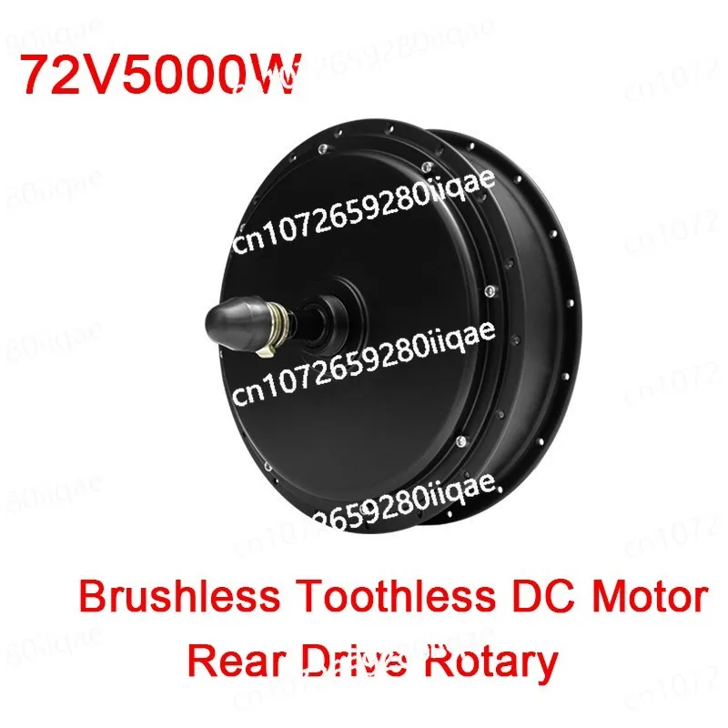 72V5000W Rear Wheel Drive Rotary Brushless Toothless DC Motors 170mm,80km/h,SnowBike 20/24/26 Inch