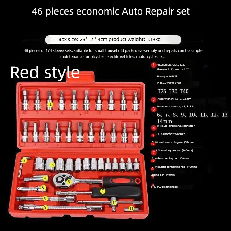 46-piece Socket Wrench Tool Set For Auto Repair Wncluding Wrenches And 1/4 Ratchet Wrench Set view 4