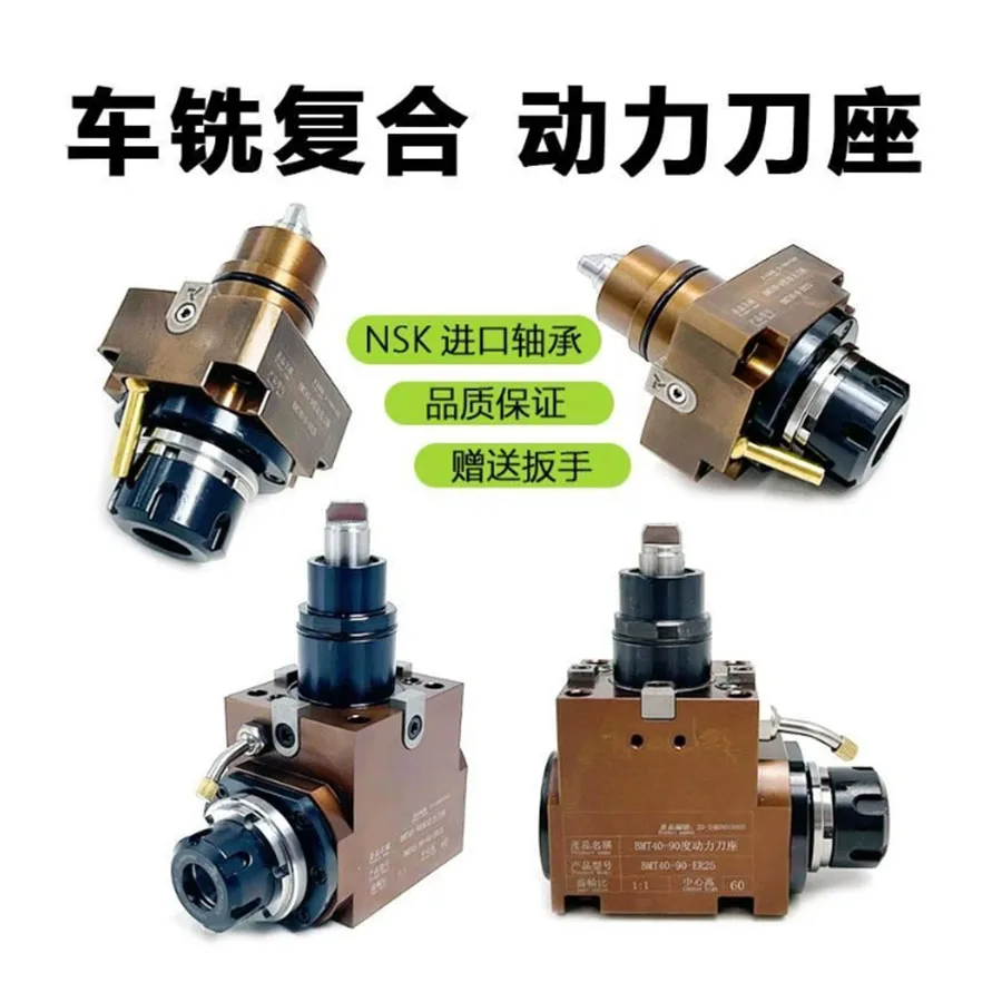 2026CNC milling composite 12/15 station power head turret tool holder BMT40/45/55/0 degree 90 degree CNC milling head