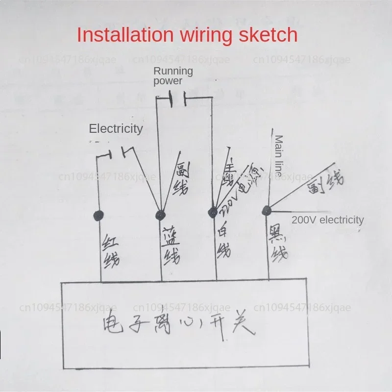 Single phase motor electronic; intelligent starter electronic centrifugal switch RECS-220P 841638