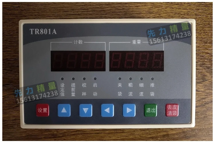 

Контроллер количественной упаковки TR801A, 380 В