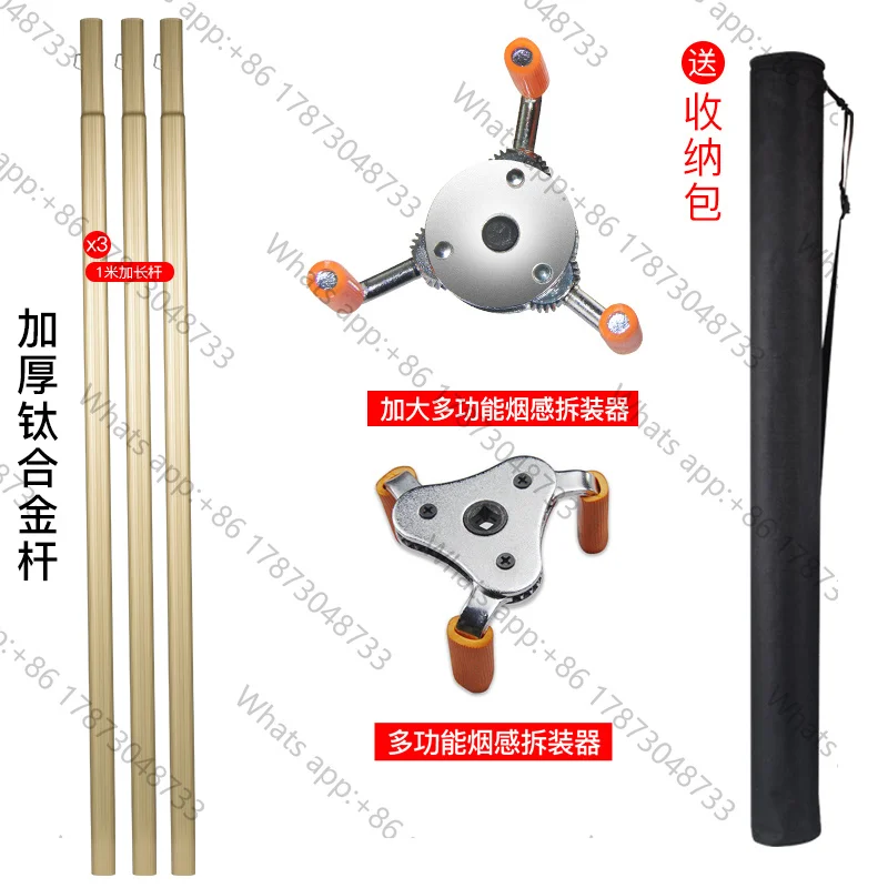 Multifunctional smoke sense assembly fire temperature alarm detector, no climbing removal, disassembly and installation rod tool