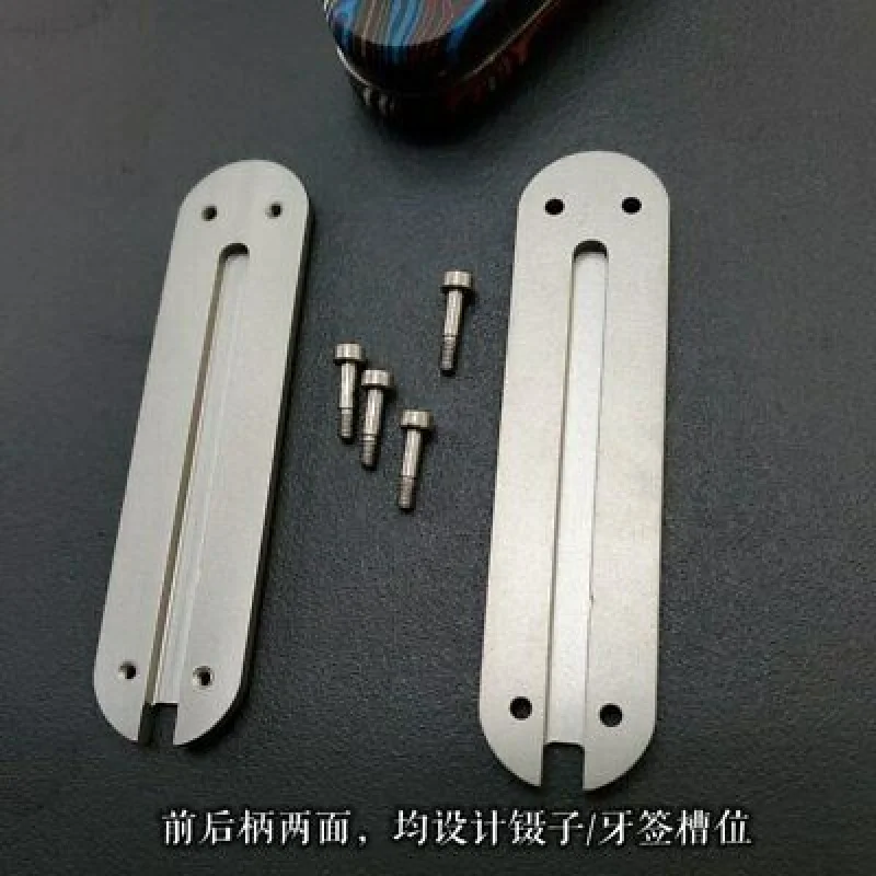 

1 Pair Titanium Alloy Handle Scales for VICTORINOX RAMBLER 0.6225 58mm Knives