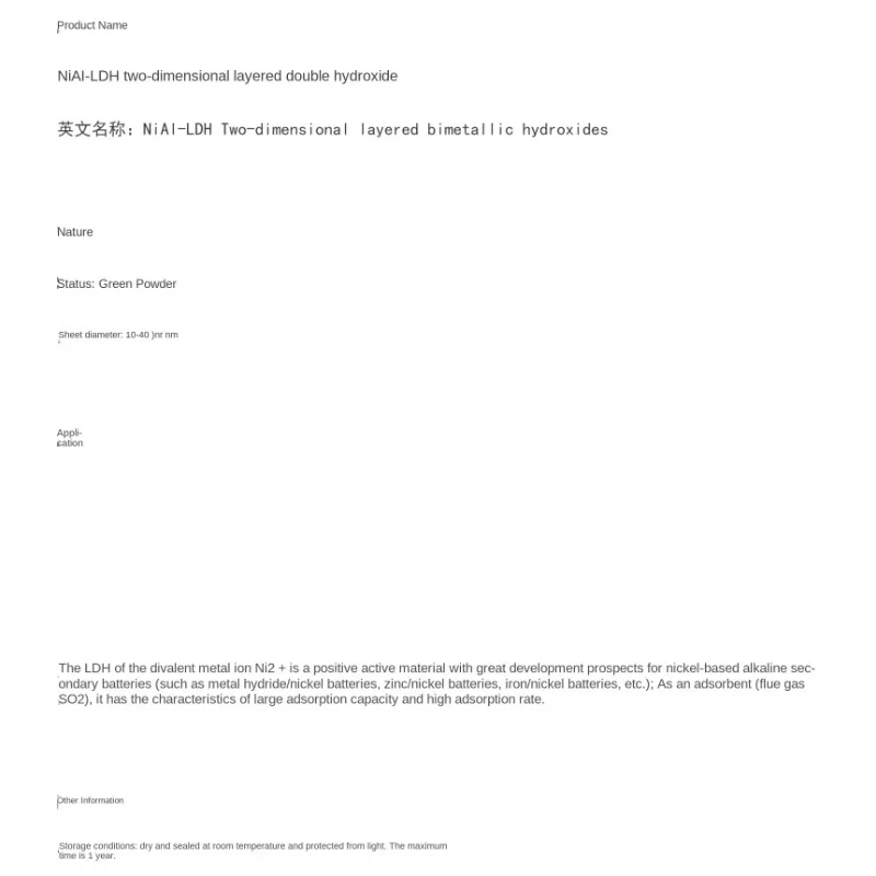 NiAl-LDH two-dimensional layered bimetallic hydroxide XFL05