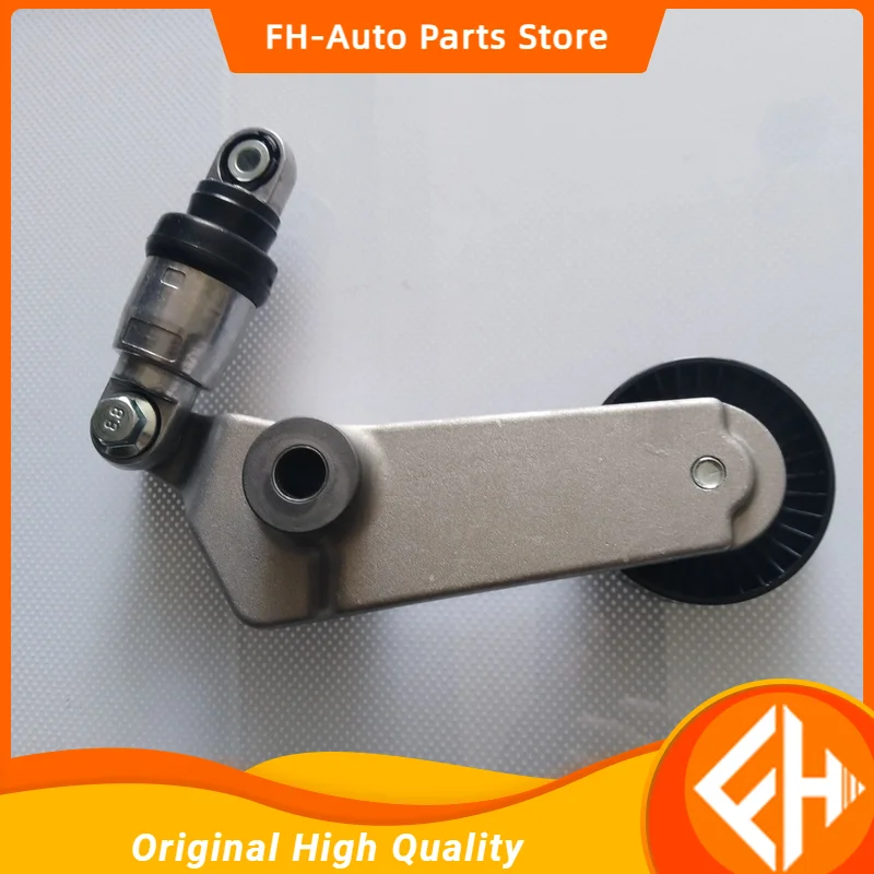 Original Alternator Belt Tensioner For Lifan X60 X7 720 820 Oem Lfb479q-1025100a High Quality