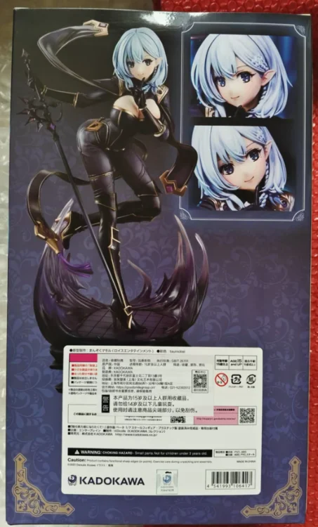 

【SF】In Stock Original KADOKAWA KDcolle Shadow Garden BETA 1/7 Scale Figures Model Collection Anime
