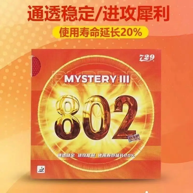 729 Friendship 802 Mystery III Short Pips-out Table Tennis Rubber