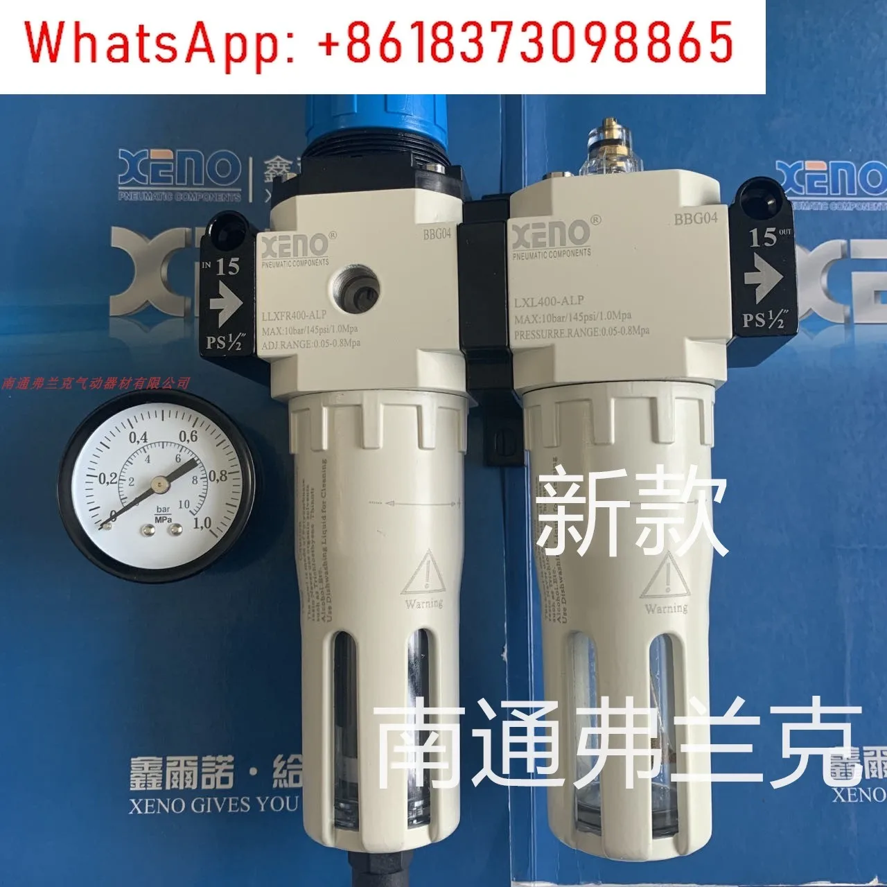 taiwan-xeno-gas-source-treatment-llxfc400-15-llxfc400-10-llxfr400-and-lxl400