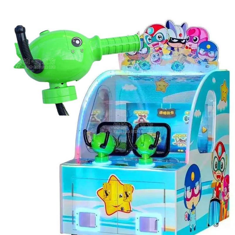 

Shoot The ball Coin-operated game machine Accessories Arcade game console Children Video game Physical gun Light javelin