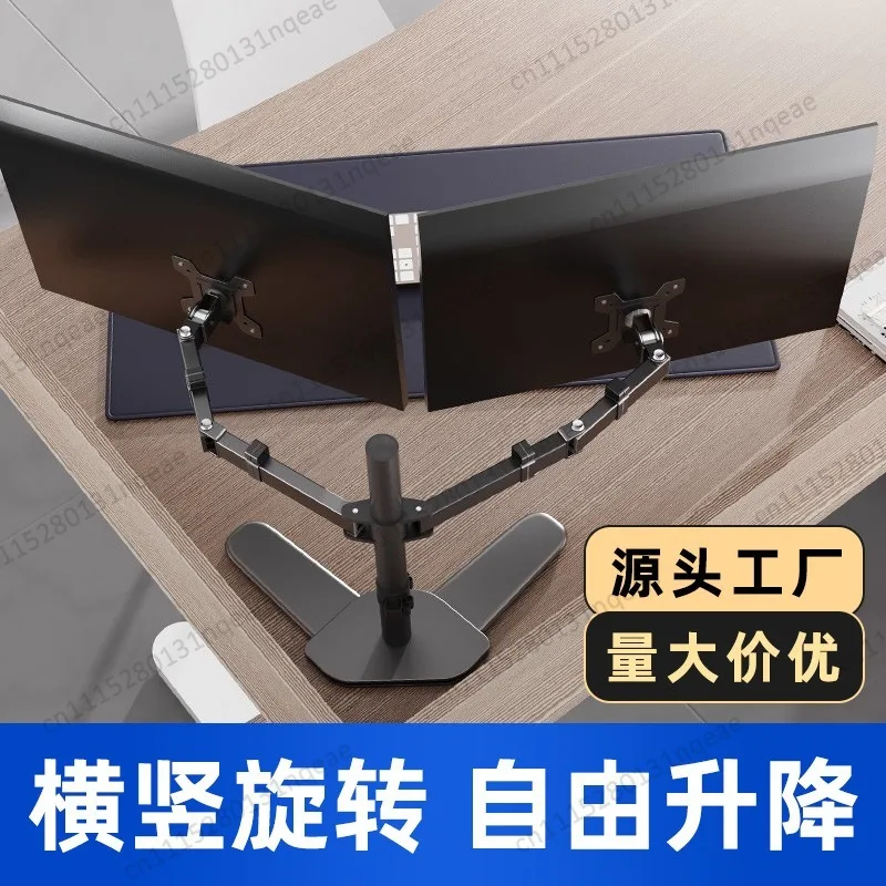 Universal Monitor Bracket, Dual-screen Multi-function Computer Display Screen Hanger, Free Lifting and Rotating Bracket