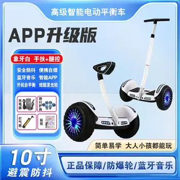 8 best sales Xe scooter tự cân bằng - №3