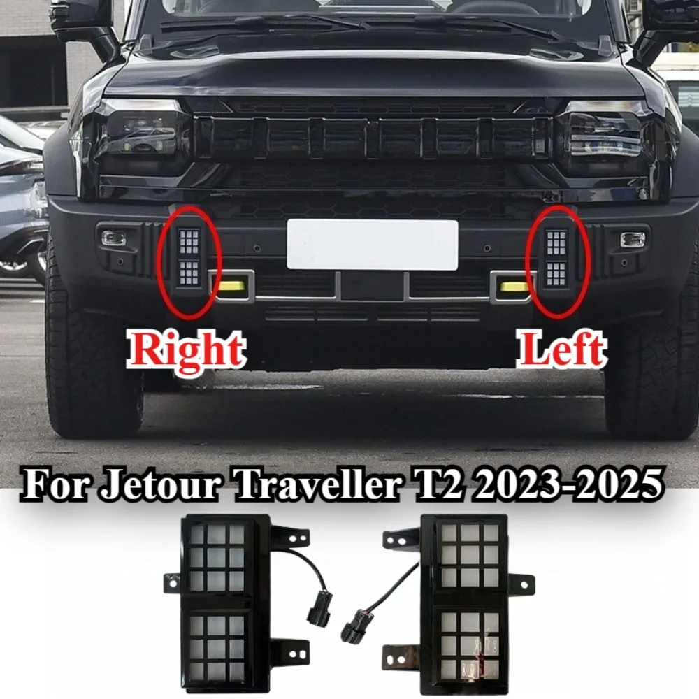 For Jetour Traveller T2 2023-2025 Fog Light + LED Daytime Running Lights, Car Exterior Parts Accessories Body Kit
