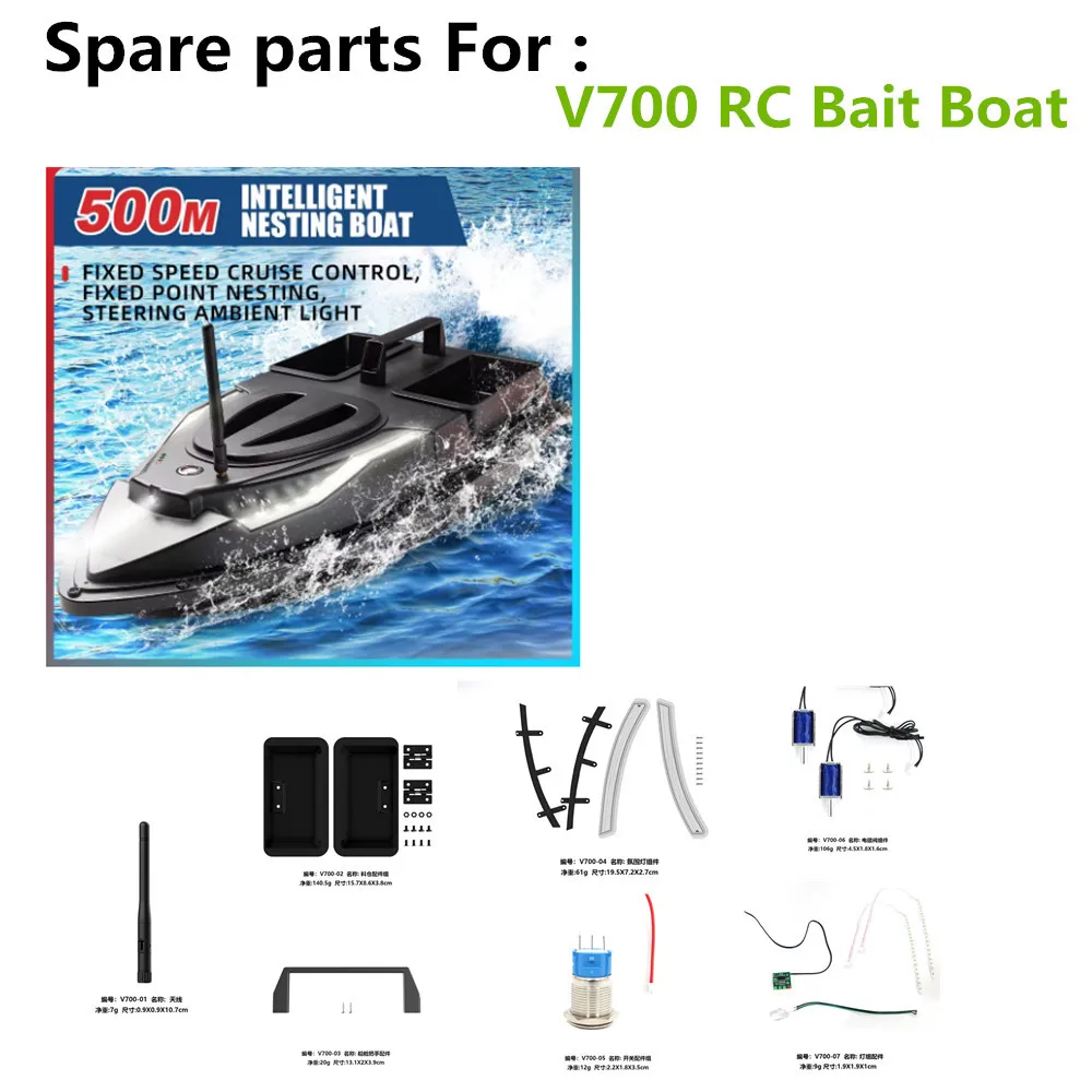 

V700 Parts Compartment Cover, Antenna , Propeller Maple Leaf Use For V700 Remote Control Boat Accessories ﻿