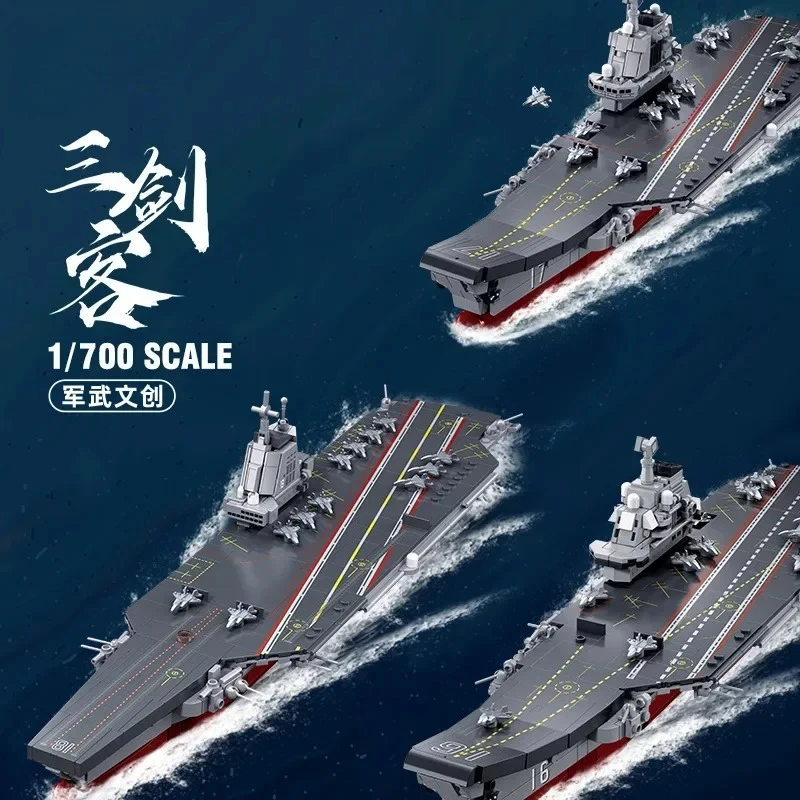 

1210Sluban новый военный корабль, строительные блоки, модель военного корабля, строительные блоки, игрушка для мальчика, подарок