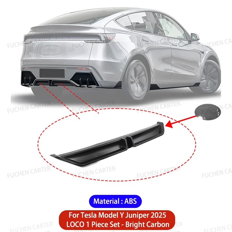 1PCS Bright Carbon