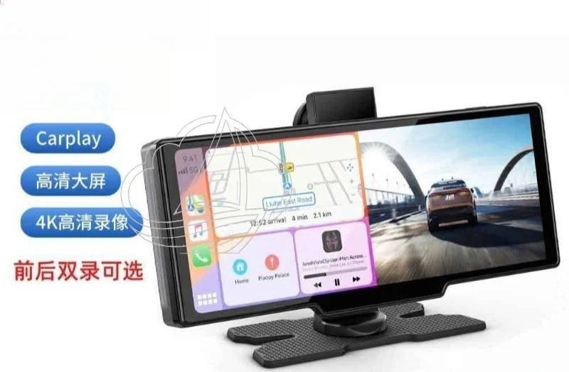 

10.26 Inch Portable Car Monitor, 4K Dash Cam, Support CarPlay & Android Auto Navigation