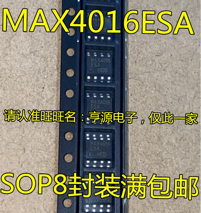 

（10PCS/LOT）MAX4016ESA MAX4016 SOP8