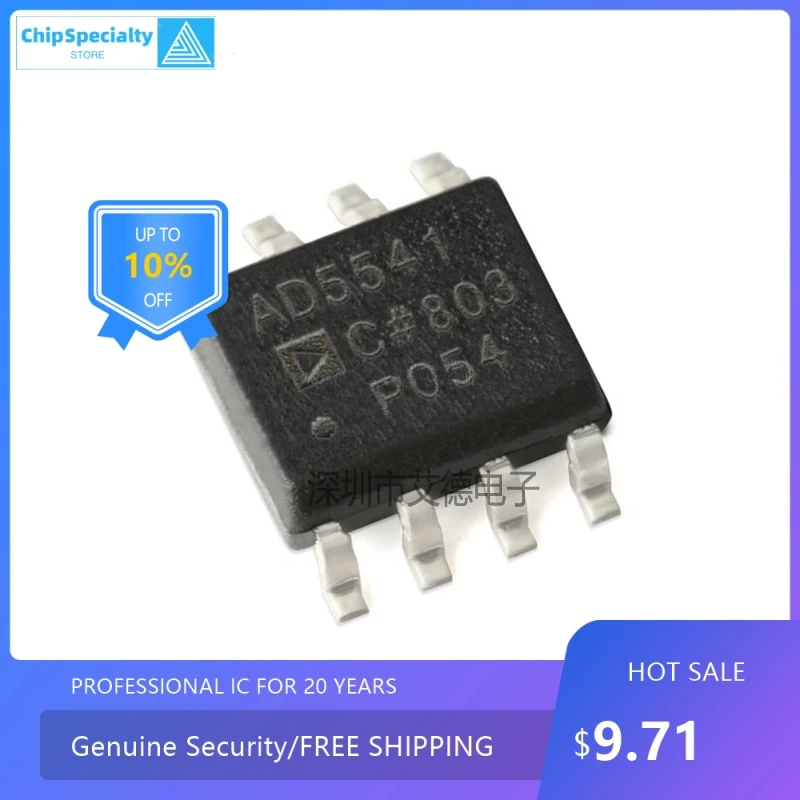 Original genuine AD5541CRZ AD5541CR AD5541C patch SOP8 16-bit digital-to-analog converter