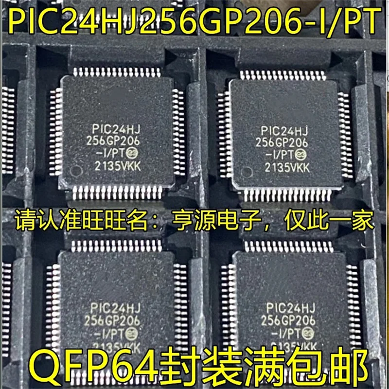 1-10PCS PIC24HJ256GP206-I/PT QFP64