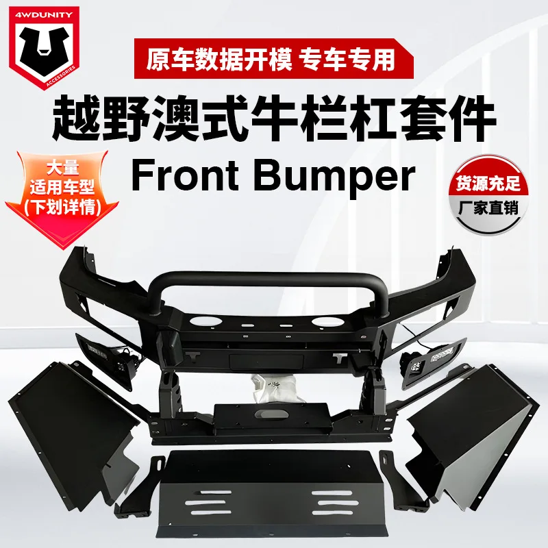

Подходит для hilux/ranger/dmax/triton/NP300, маленького звукоснимателя, переднего бампера