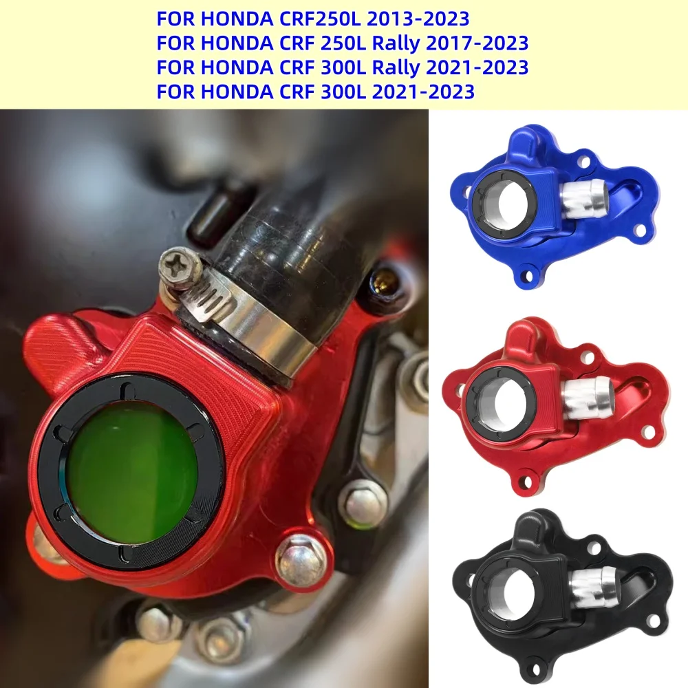 CRF250L 300L L-Rally Motorcycle Engine Coolant Water Hollow Pump Cover FOR HONDA CRF250L CRF250L-Rally CRF300L-Rally CRF300L